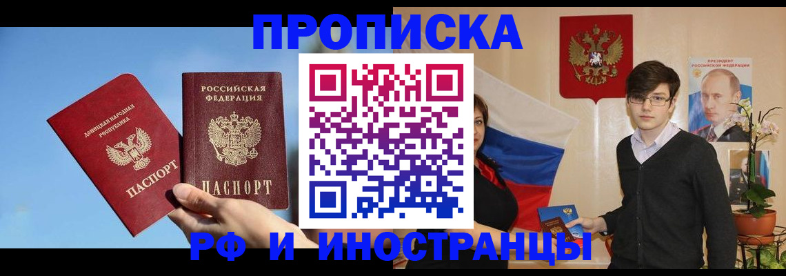 регистрация в Жигулёвске